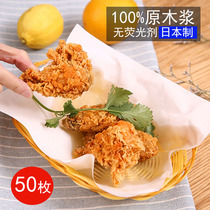 Japan imports Tigris Rosuction oil paper fried barbecued food oil filter Oil paper 100% raw wood pulp without fluorescent agent 50 pieces