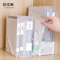 Japan imported A4 paper folder transparent binder multifunctional data Book Office bill A5 certificate storage box