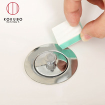 Japan Imported Kitchen Sink Hearth Wonderfully Clean Sponge Wipe the Bathroom Bathtub Decontamination Scrub Scrub