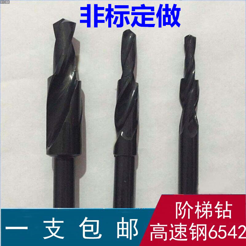 Screw sinkhole drill bit secondary straight shank stepped drill steps STEP BIT DRILL DOWN DRILL STEPPED DRILL BIT TWIST DRILL