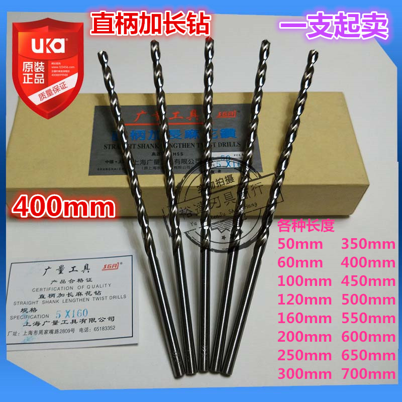 400mm wide straight shank lengthened hemp flower drill high speed mesh drill wood metal stiletto long drill