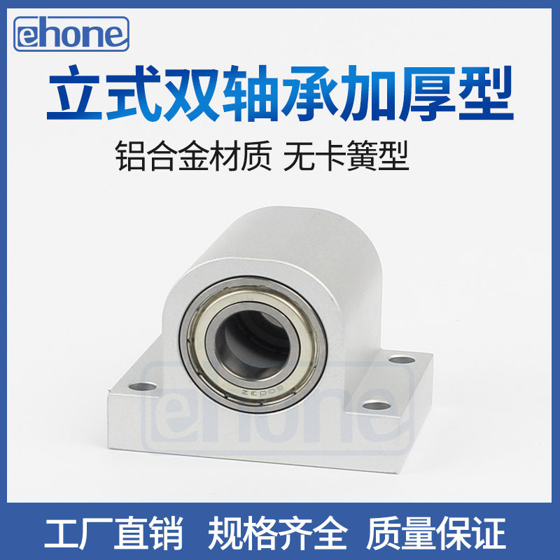 Vertical double bearing aluminium alloy KEWP6000 6001 6002 6003 6003 6004T type fixed with seat bearing-Taobao