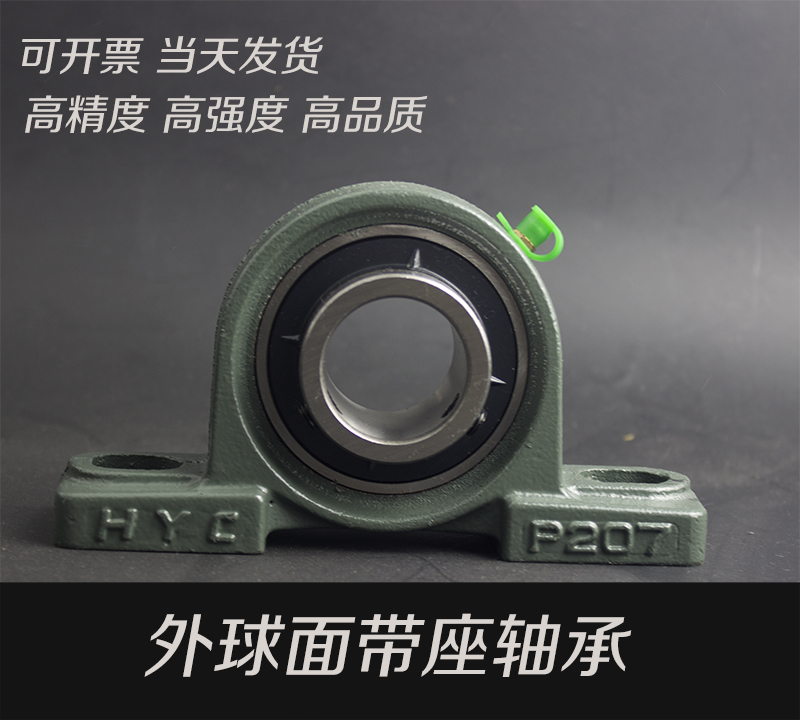 Vertical spherical bearing seat UCP201 202 203 204 205 206 207 208 Mounted bearing seat