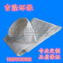 Polytetrafluoroethylene fiber (PTFE)needle felt dust bag Filter bag High temperature resistant oxidation bag with skeleton