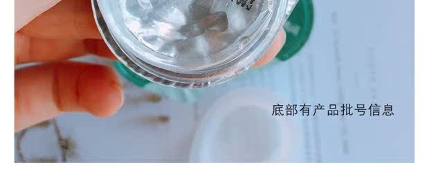 Ánh sáng Trung Quốc 蜜 洗 洗 缓解 缓解 kem trị nhăn mắt