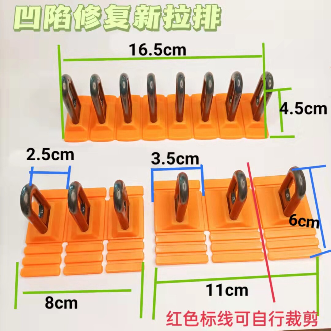 Recessed Repair Tool Automotive Sheet Metal Repair Pull-Row Ice-Hail Pit Repair Suction Cup Traceless Orthopedic Suction Pit God