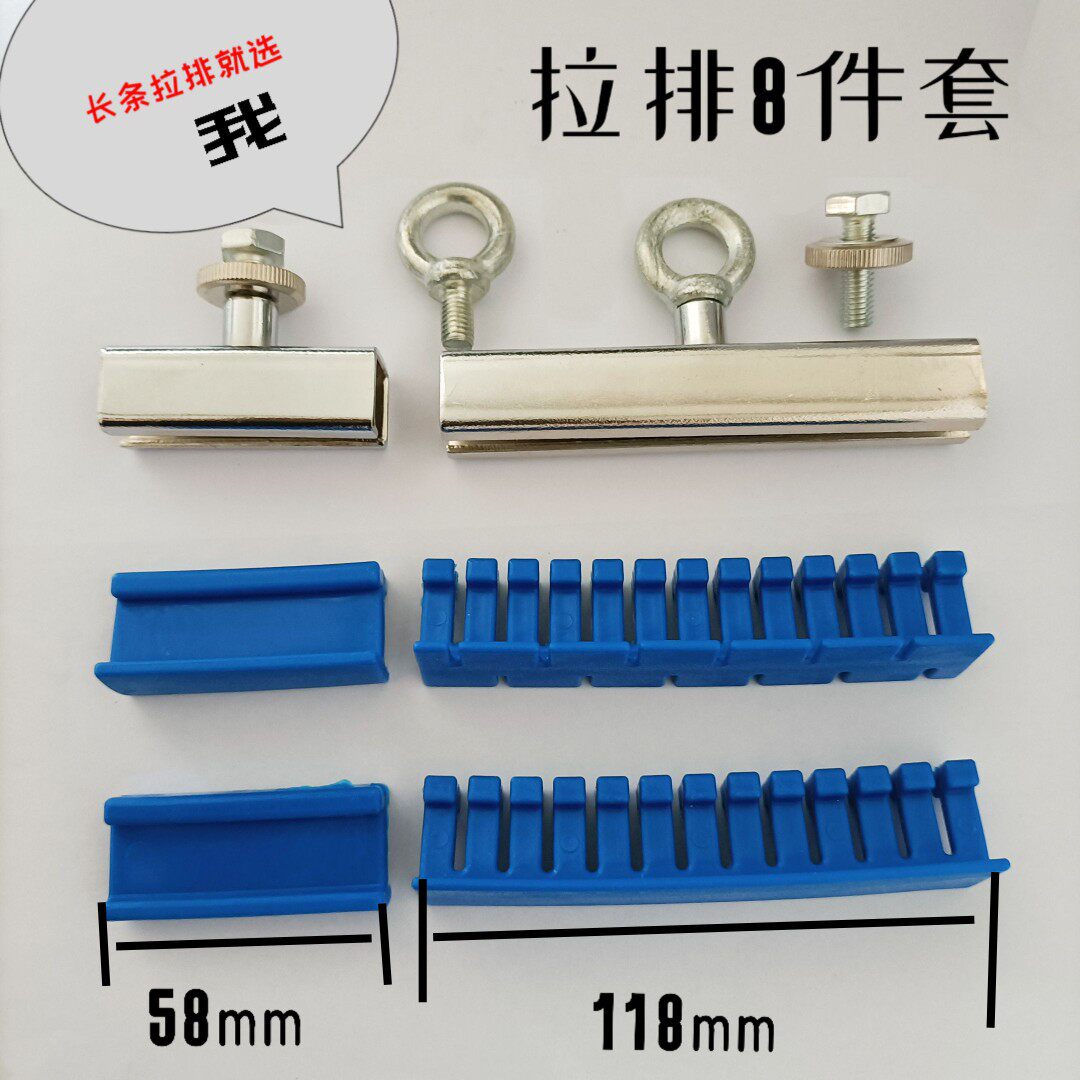 Depression repair pull car sheet metal suction cup hail pit repair long strip pull row bump pit pull artifact