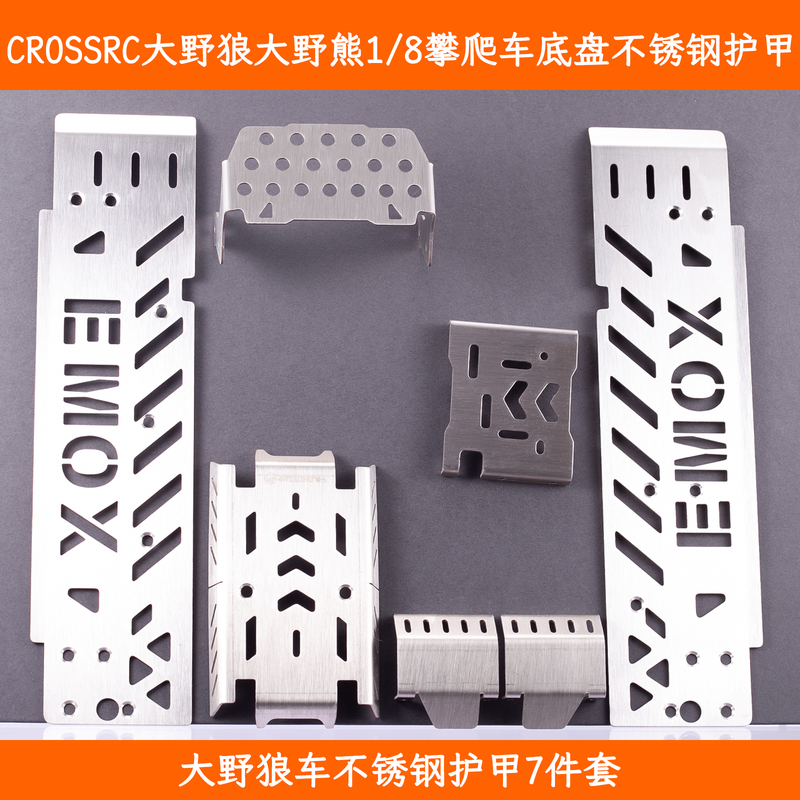 Crossrc Big Wolf Big Bear Climbing Car Armor Chassis Armor Stainless Steel Guard Plate 4Wdking