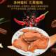 Double sauce foie gras 20 packs French style ready-to-eat spicy goose cooked food braised snacks Xinjiang