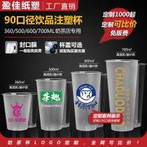 90 Calibre Milky Thé Injection Cups Disposable avec boissons de couverture Boutique Marque Spéciale Custom LOGO Beverage Packaging Cup