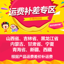 Milk tea cup disposable milk tea shop special shipping fee difference re-shooting link to see sample and send sample link
