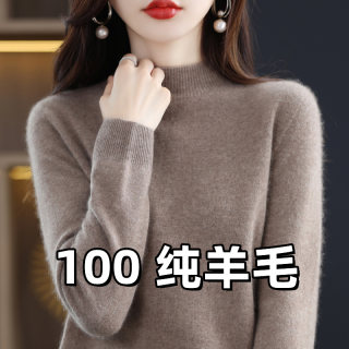 100% pure wool first-line ready-to-wear half turtleneck sweater