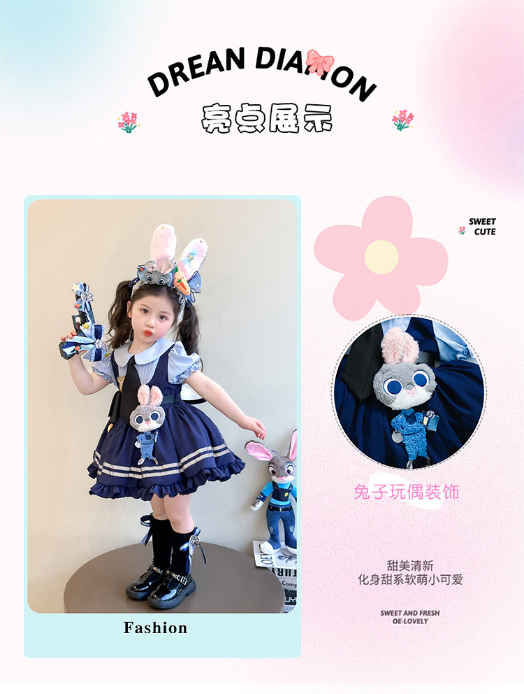 女童兔子警官朱迪夏装儿童2026新款女孩夏季cos洛丽塔公主连衣裙 — 3