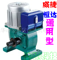 Automatic door motor Telescopic door single motor Hengda Weijie Jingyuan general motor Cold resistance and frost resistance motor