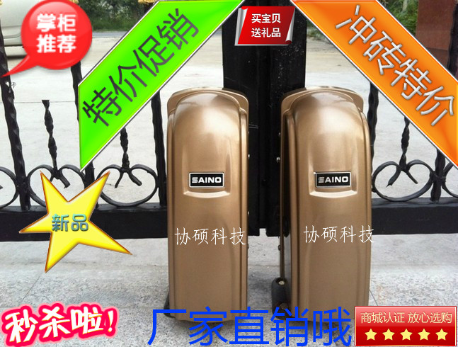 Syano Villa Smart Bag old door machine Antiquity Eight-word door arm style iron art garage door machine Home open full set)