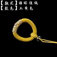 Желтый ремешок