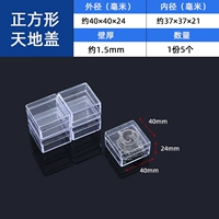 Квадратный, 40, 24mm