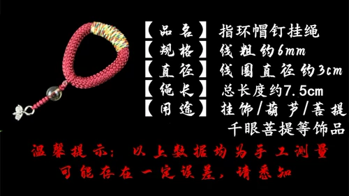 Ручка, ремешок из нефрита, плетеный мобильный телефон из грецкого ореха ручной работы, ключи от машины, рогатка, браслет