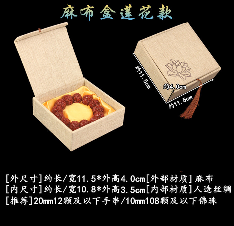 Hộp trang sức cao cấp wenwan hạt gỗ vòng tay vòng tay vòng đeo tay quà tặng bao bì hộp lưu trữ hộp thổ cẩm - Vòng đeo tay Cuff chuỗi đeo tay