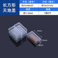 Прямоугольный, 40, 25mm