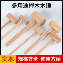 Hammer tool hammer head wooden handle square head solid wood round head