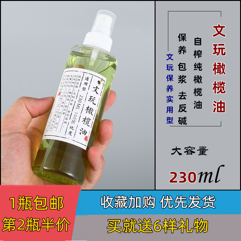 Wen play olive oil walnut maintenance oil size Vajra Bodhi olive walnut hand string gourd coloring anti-crack exclusive