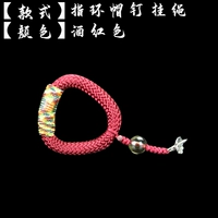 Бордовый ремешок