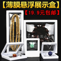 PE transparent film suspended jewelry display box Wen play jewelry Buddha beads bracelet storage box display frame display shelf