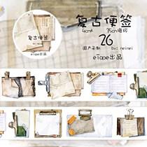 Sub-packed whole roll] Retro note eTape and paper tape hand account domestic neinei wild pomelo