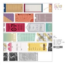 Sub-packed whole roll] self-printing and tearing tickets