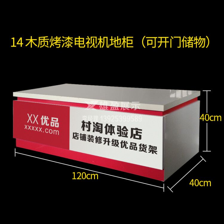 Sản phẩm tuyệt vời kệ trưng bày màn hình TV màn hình đứng trưng bày máy giặt nền tảng thiết bị gia dụng nhỏ