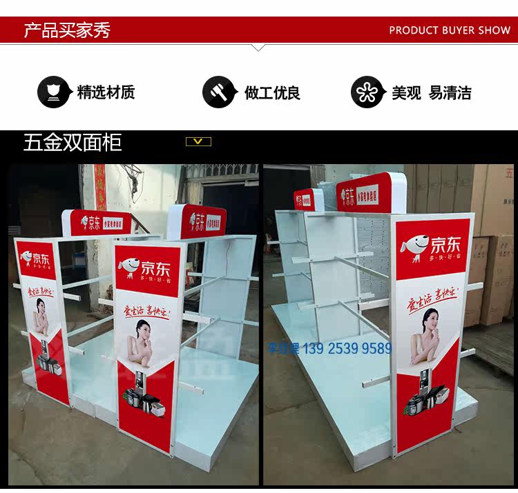 Jingdong device rack rack display tv màn hình TV màn hình nhỏ show showcase show showcase