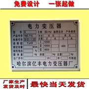 Các nhà sản xuất cung cấp Heilongjiang Liêu Ninh Cát Lâm - Thiết bị đóng gói / Dấu hiệu & Thiết bị