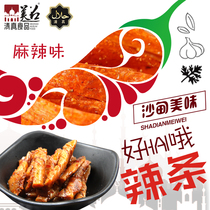 Yunnan Shadian specialty halal spicy food snacks dried tofu small packaging 30 bags