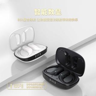 2025新款曼哈顿德国进口柏林之声音质OWS开放式蓝牙耳机超长续航