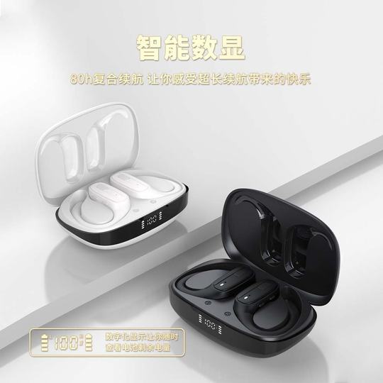 2025新款曼哈顿德国进口柏林之声音质OWS开放式蓝牙耳机超长续航