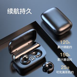 2025新款曼哈顿德国进口柏林之声音质S19耳夹式蓝牙耳机降噪屏幕