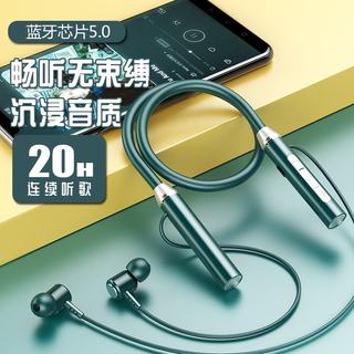 2025新款曼哈顿德国进口柏林之声音质蓝牙耳机颈挂脖式磁吸运动跑