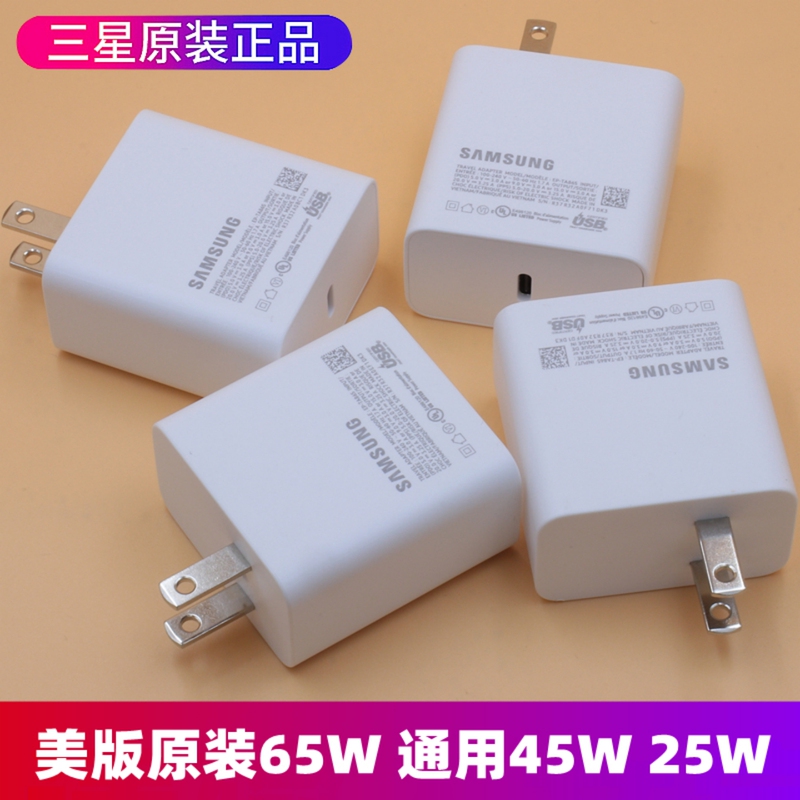 Samsung 65W Gallium Nitride Original Genuine Charger S22Ultra S25U S24U S23U Tabs8 Zflod4 Tablet Charging Head Computer Projector Fast Charging Head Full Direct Charging