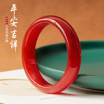 Natural red agate bracelet female primary color Brazil broom warring Red mother widened flat strip