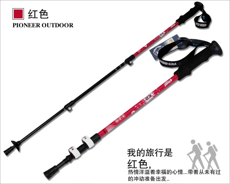 Trailblazer Polaris 1 loạt ngoài trời xử lý thẳng trekking cực nhôm đi bộ gậy chống nạng gậy dò đường cho người mù