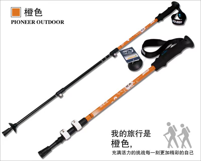 Trailblazer Polaris 1 loạt ngoài trời xử lý thẳng trekking cực nhôm đi bộ gậy chống nạng gậy dò đường cho người mù