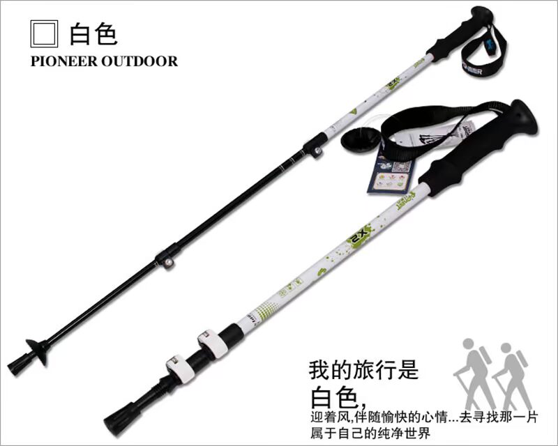 Trailblazer Polaris 1 loạt ngoài trời xử lý thẳng trekking cực nhôm đi bộ gậy chống nạng gậy dò đường cho người mù