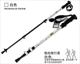 Trailblazer Polaris 1 loạt ngoài trời xử lý thẳng trekking cực nhôm đi bộ gậy chống nạng