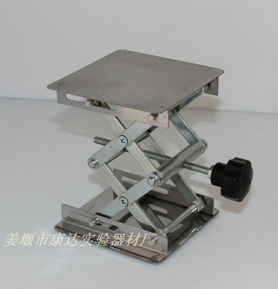 不锈钢升降台100X100mm 实验室升降台10x10cm 可开票