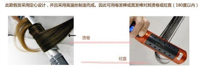 Perruque OTHER   Les cheveux longs - Ref 2612693 Image 3