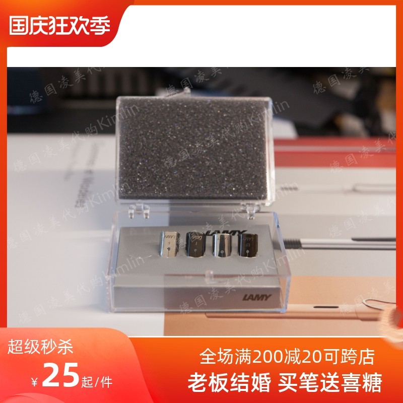 Kimlin German Lingmei original nib LAMY pen Z50Z52Z55EF tip art tip gold tip