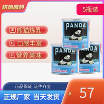 Panda brand condensed milk 350g*5 bottles Panda brand prepared sweetened condensed milk for dessert shop to prepare condensed milk bread salad