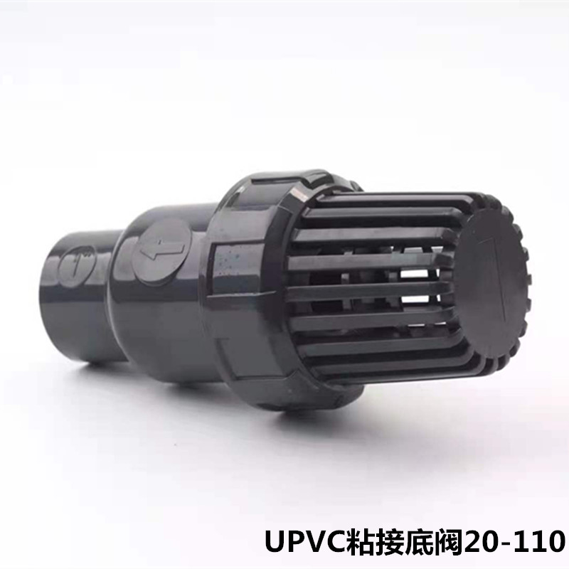 UPVC bottom valve plastic faucet PVC-U ball valve valve bottom valve valve valve bottom end valve inverter valve 50