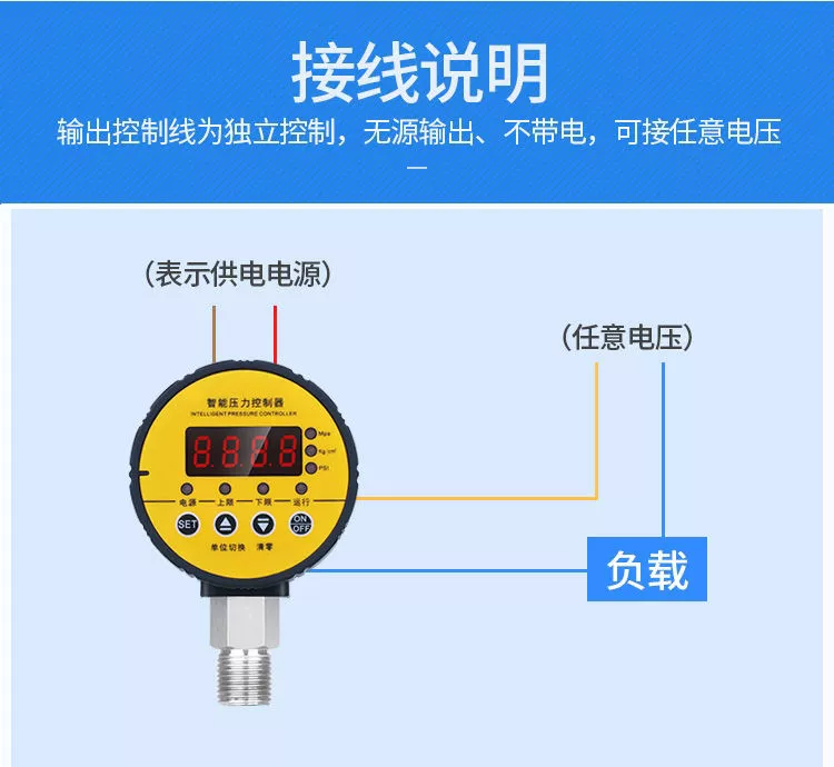 HC-Y810 thông minh hiển thị kỹ thuật số áp suất chuyển đổi điều khiển chân không điện tử kỹ thuật số điện tiếp xúc âm áp suất không khí chống cháy